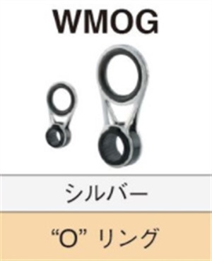 ステンレスフレーム Oリング遊動ガイド/WMOG